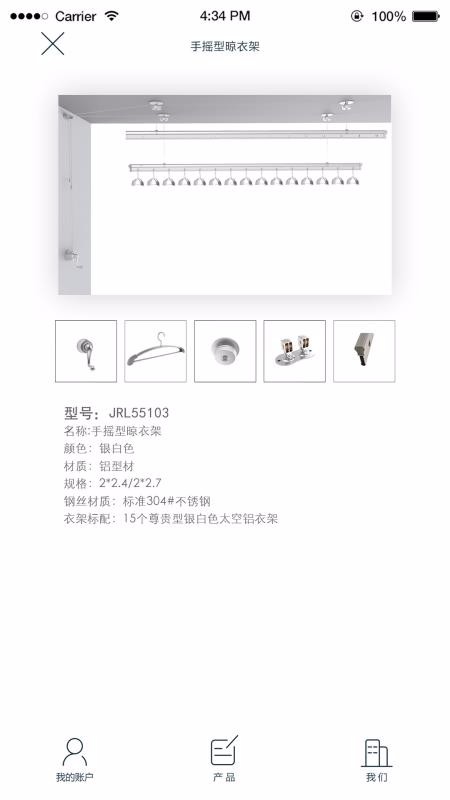 香港四维卫浴(4)