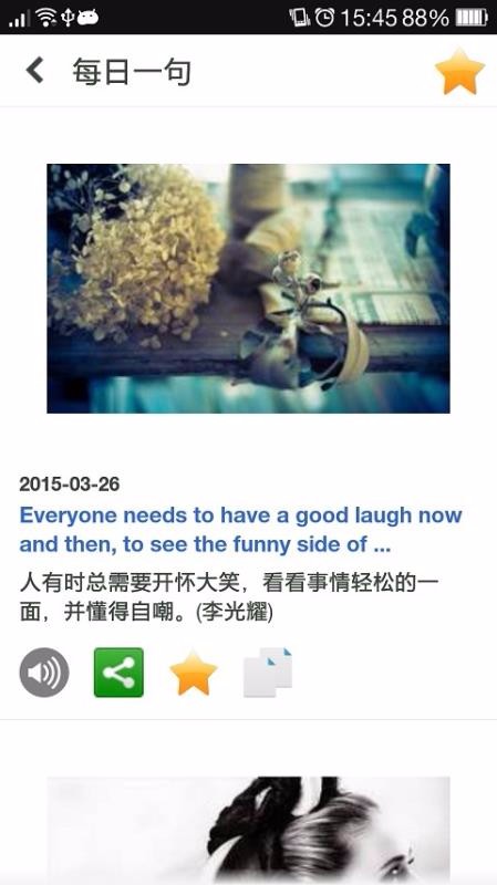 朗文当代英语词典(2)