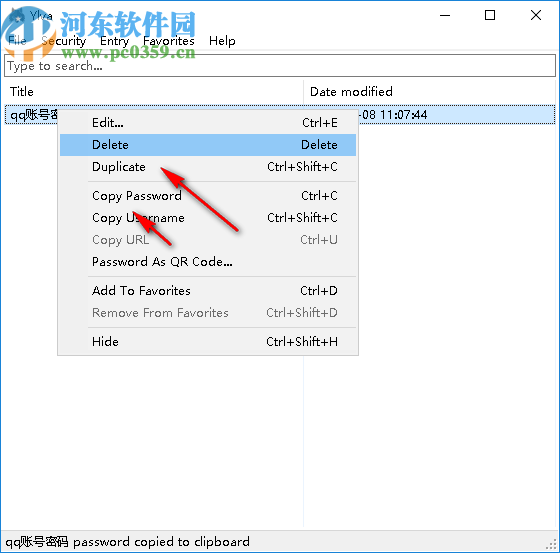 密码管理软件(Ylva)