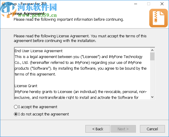 Passper for ZIP(ZIP密码恢复软件)