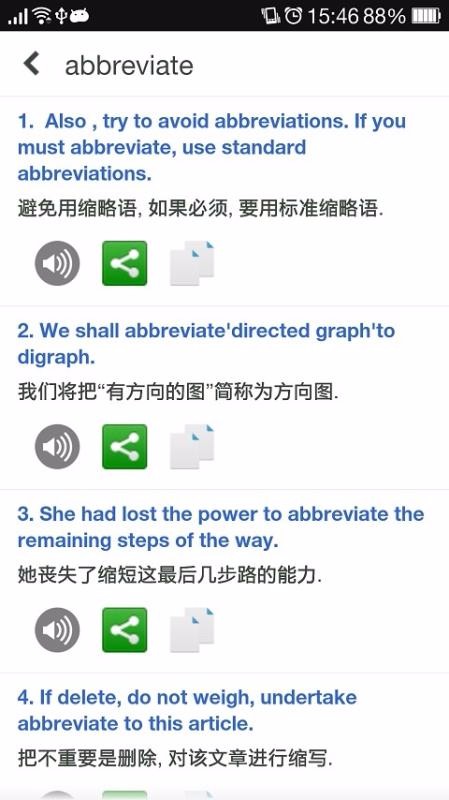 朗文当代英语词典(1)