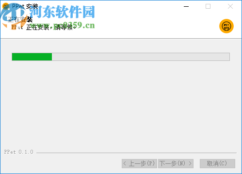 PPet(桌面看板娘)