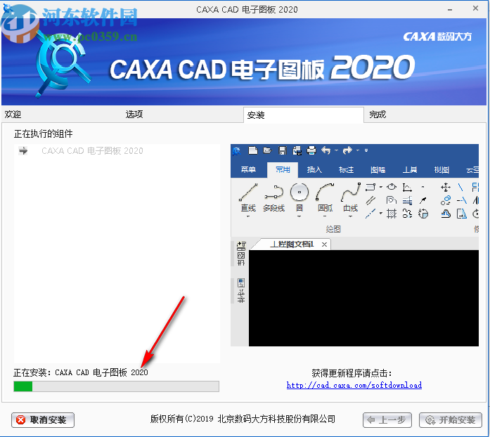 caxacad电子图板2020注册机 32/64位