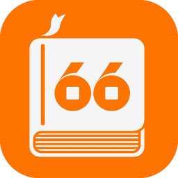 66阅读