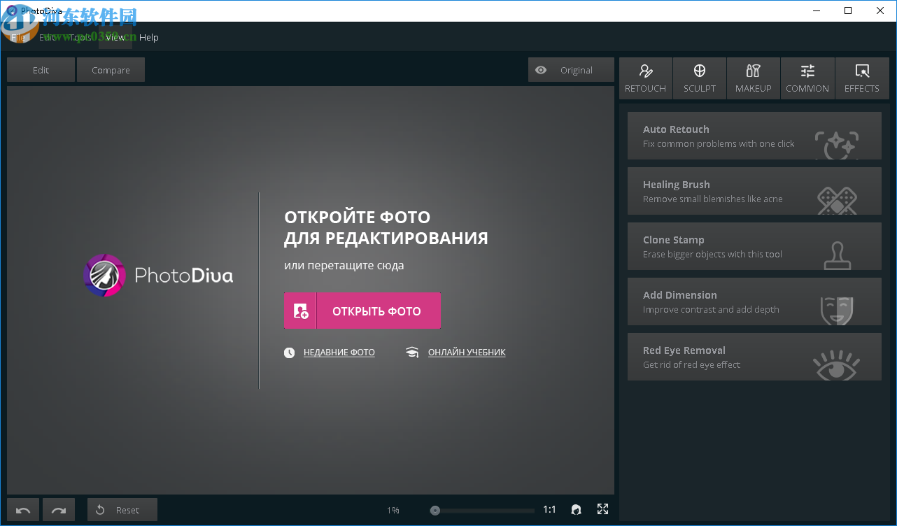 PhotoDiva(人像美化软件)