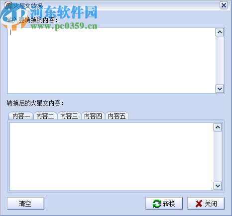 金兰今日头条营销助手