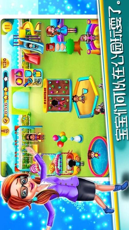 公主怀孕生宝宝(4)