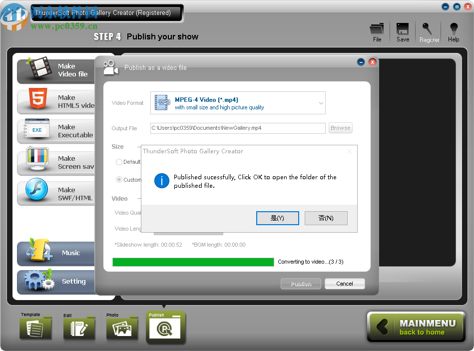 ThunderSoft Photo Gallery Creator(视频相册制作软件)