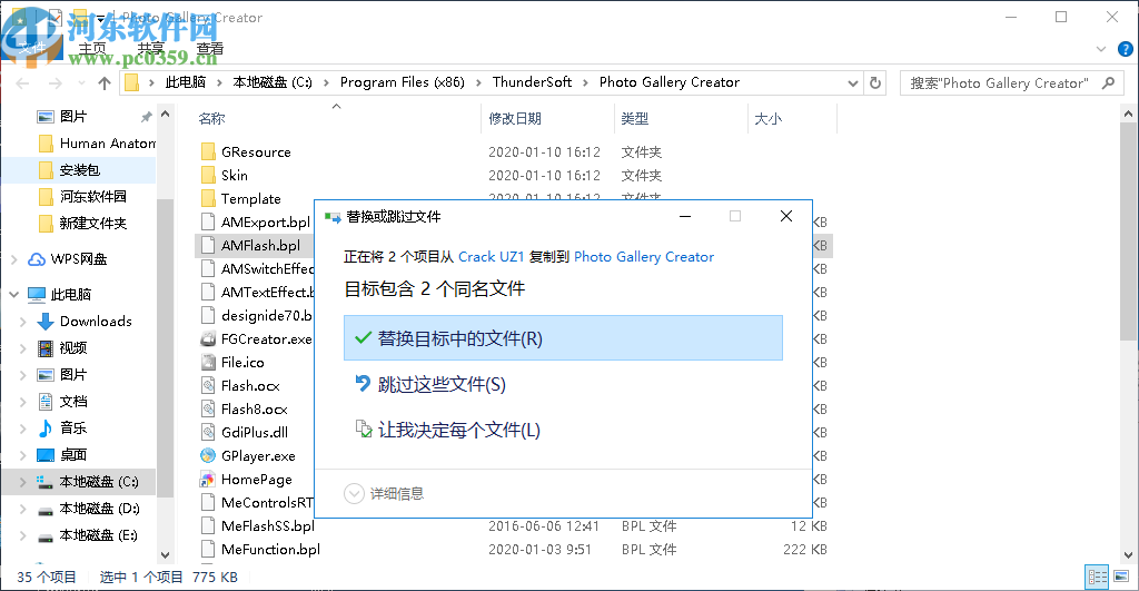 ThunderSoft Photo Gallery Creator(视频相册制作软件)
