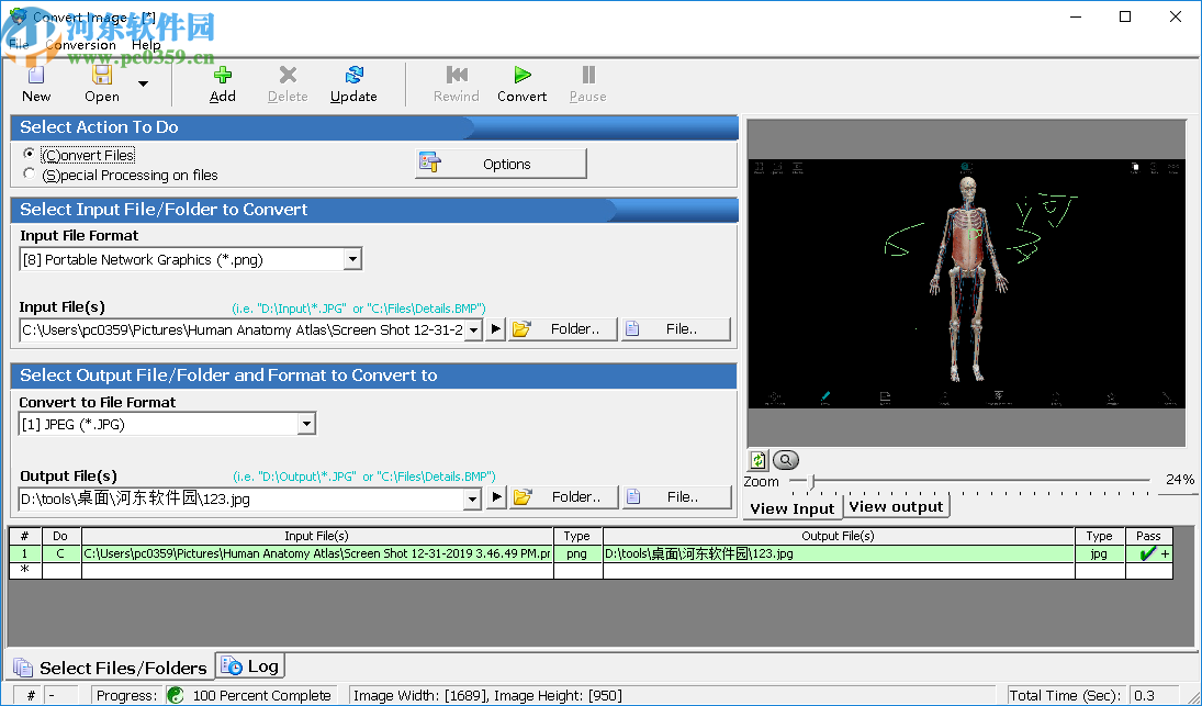 SoftInterface Convert Image(<a href=/zt/tpgszhq/ target=_blank class=infotextkey>图片格式转换器</a>)