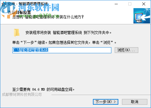 智能酒吧管理系统