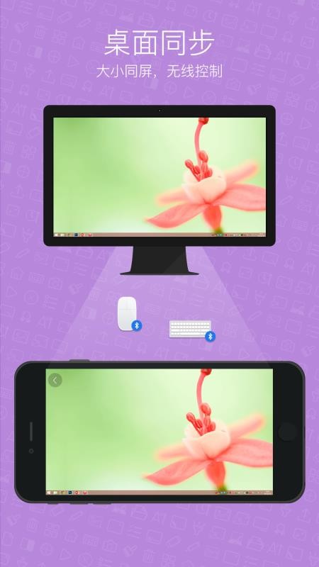 希沃授课助手(1)