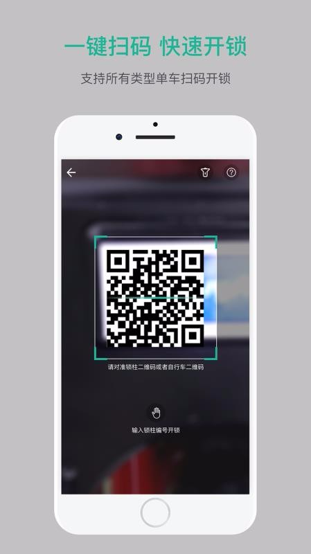 南宁市公共自行车(1)