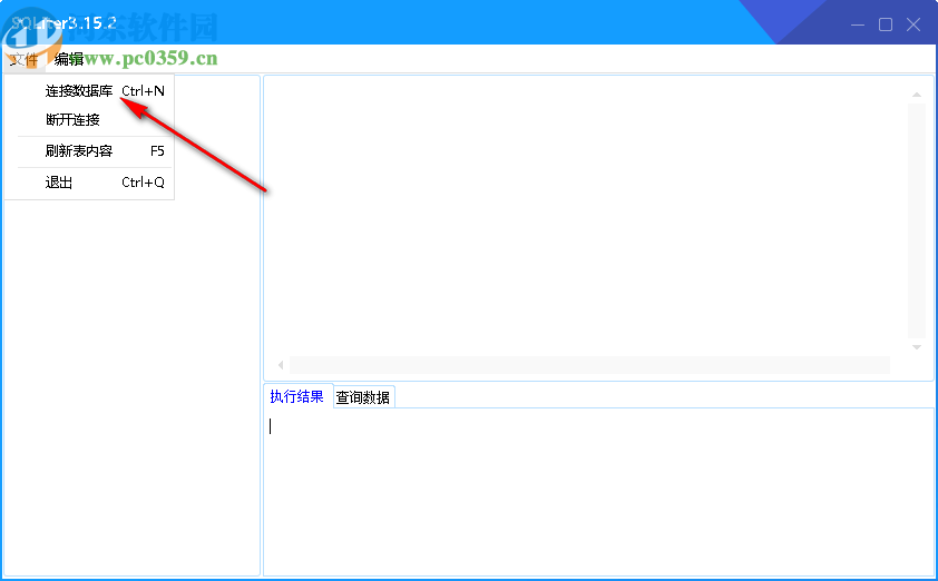 SQLiter(数据库图形化界面)