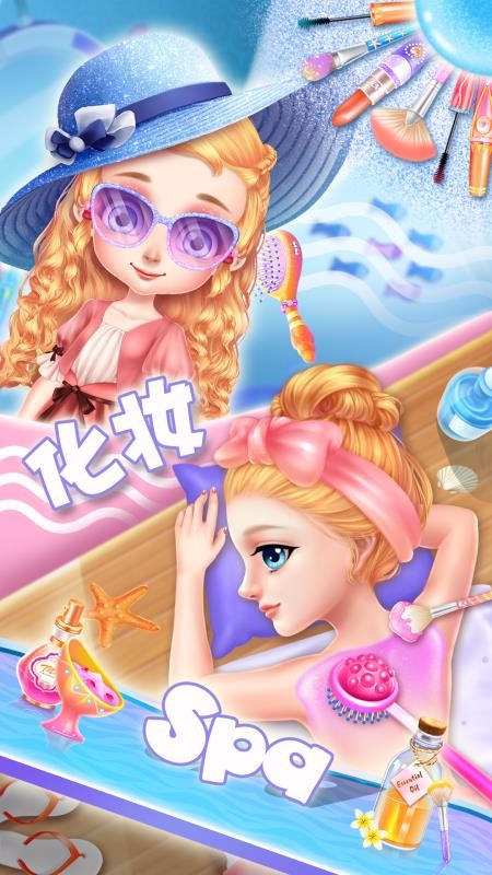 桑迪公主之冲浪俱乐部(4)