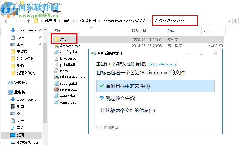 Easy Recovery Data Recovery(数据恢复软件)