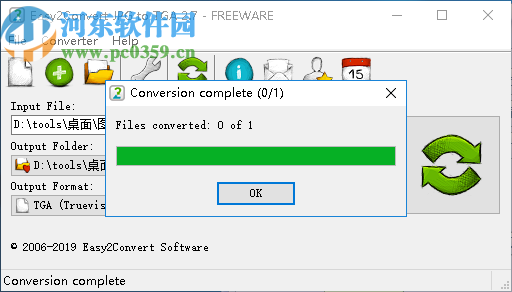 Easy2Convert JPG to TGA(JPG转TGA工具)