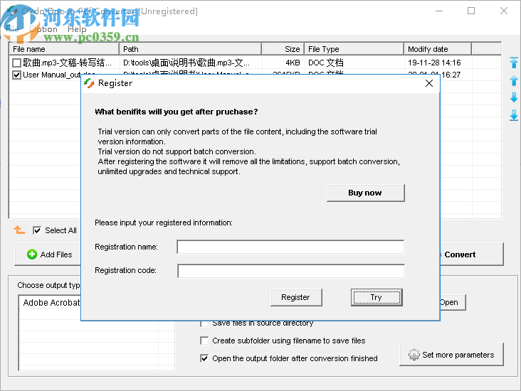 Okdo Doc to Pdf Converter(文档到PDF转换器)