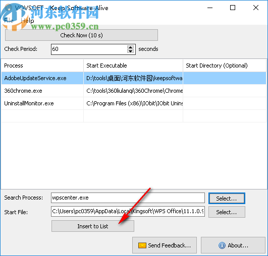 VovSoft Keep Software Alive(软件崩溃自动重启工具)