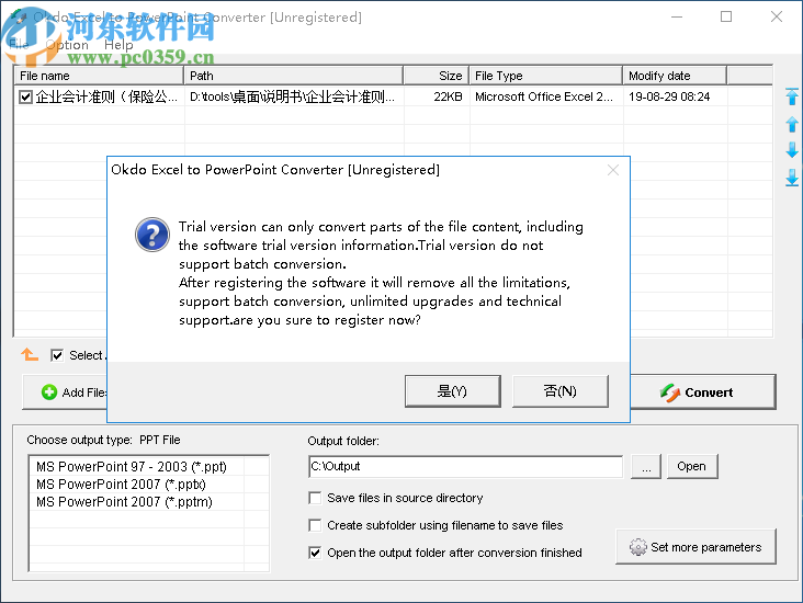 Okdo Excel to PowerPoint Converter(Excel转PPT工具)