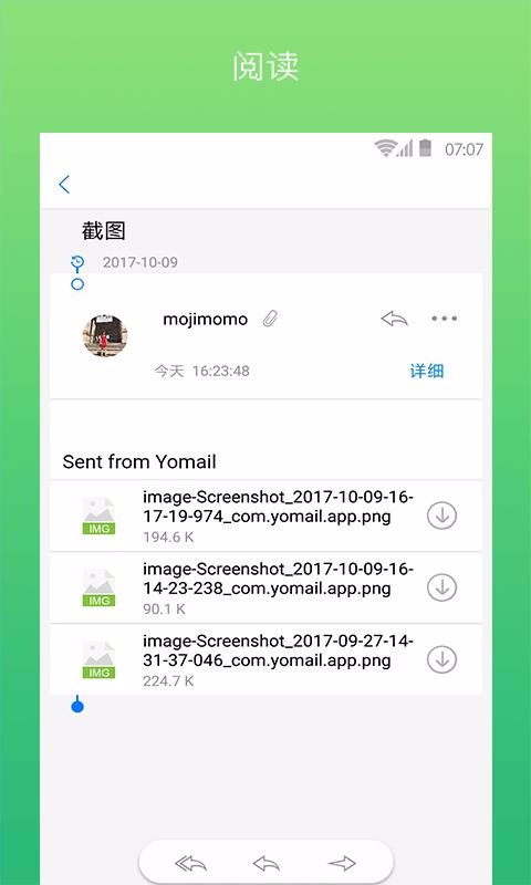 YoMail(1)