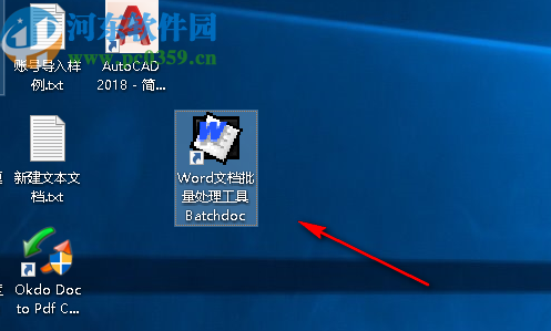 BacthDoc(Word文档批量处理工具)