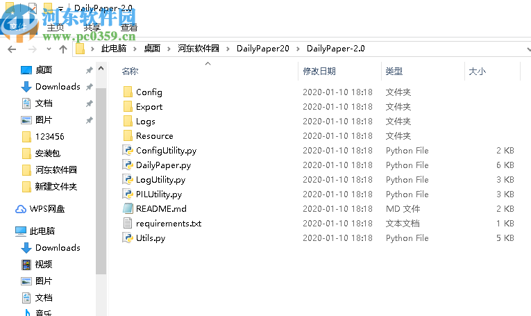 DailyPaper(开源日报生成器)