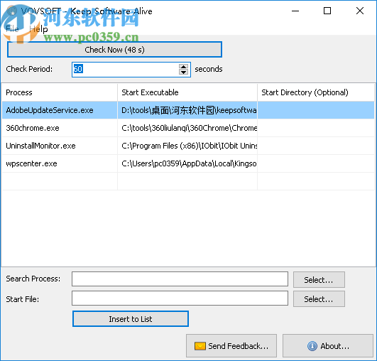 VovSoft Keep Software Alive(软件崩溃自动重启工具)