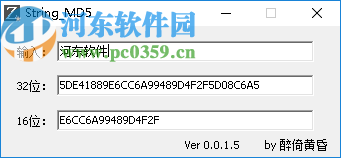 String MD5(字符串MD5值计算工具)