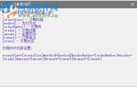 云态支付(YuntestPay)