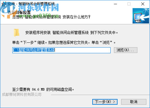 智能休闲会所管理系统