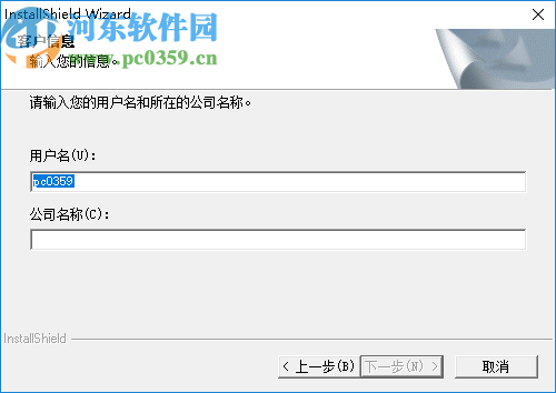理正勘察三维地质软件