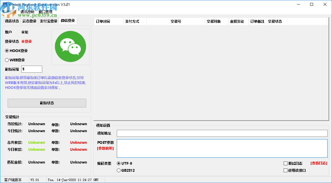 云态支付(YuntestPay)