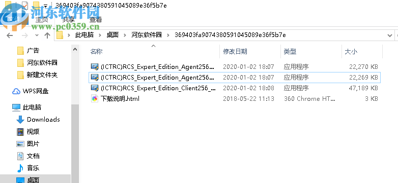 设备远程控制系统软件