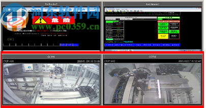 设备远程控制系统软件