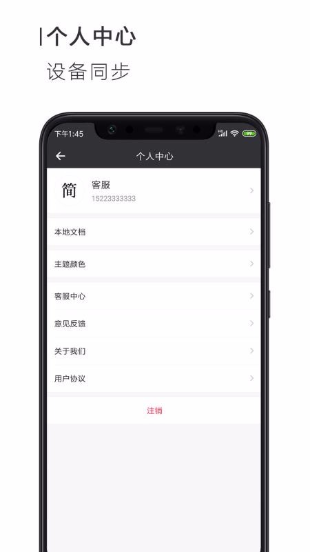 简签文档(3)