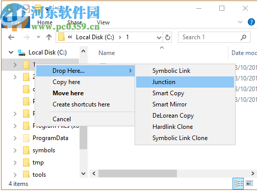 NTFS文件连接扩展配置工具