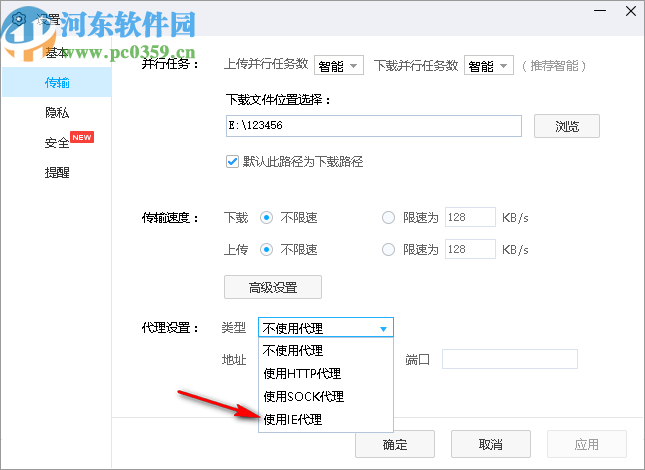 百度网盘获取Cookie工具