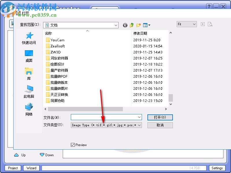 Photo DVD Creator(视频相册制作软件)