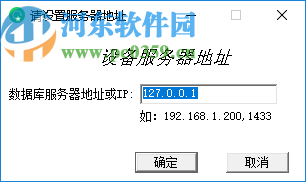 三城专卖管理系统