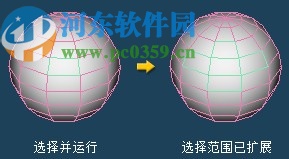三维模型设计软件(Tetraface Inc Metasequoia)