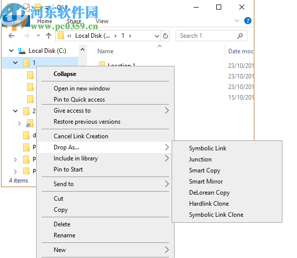 NTFS文件连接扩展配置工具
