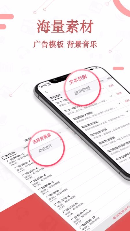 免费语音合成(3)