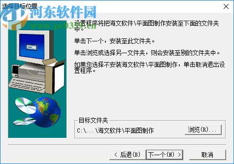 海文施工平面布置图软件