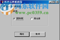 海文施工平面布置图软件