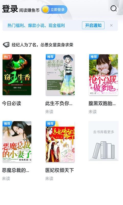 指间免费小说(1)