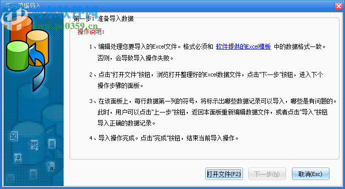 绿叶MRP管理系统