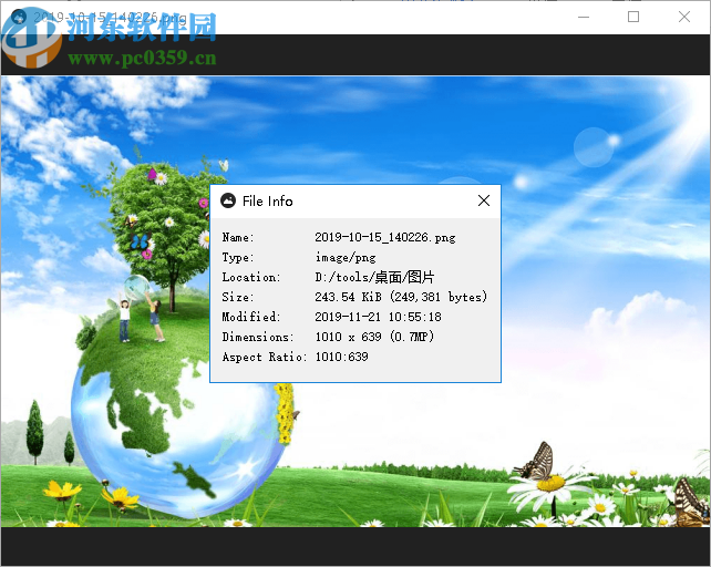 qView(极简图片查看器)