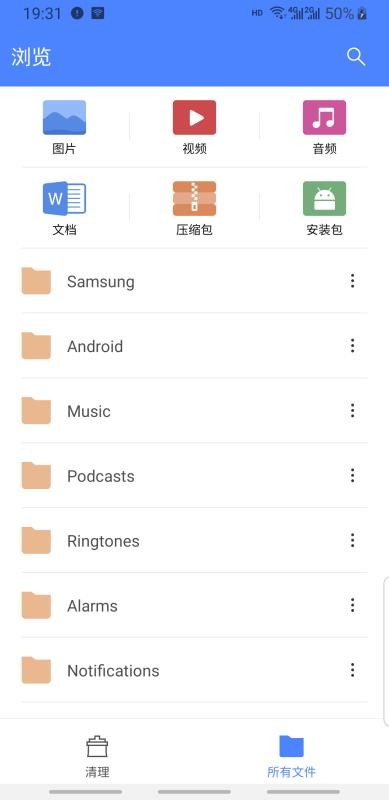 图片管理大师(1)