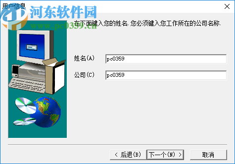 海文施工平面布置图软件